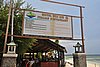 tn_048 Gili Air Hotel.JPG