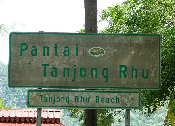 114 Tanjung Rhu.JPG