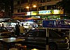 057 Jalan Alor.JPG