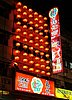066 Jalan Alor.JPG