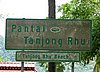 114 Tanjung Rhu.JPG