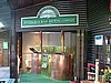 176 Nottingham Road brewery.JPG
